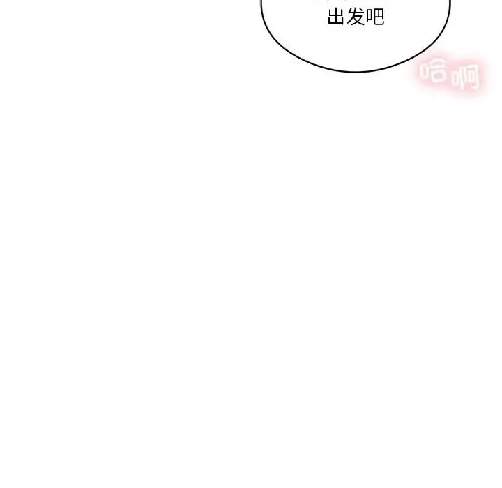 漫画《我靠升级逆袭成为大师》第17话第24张图