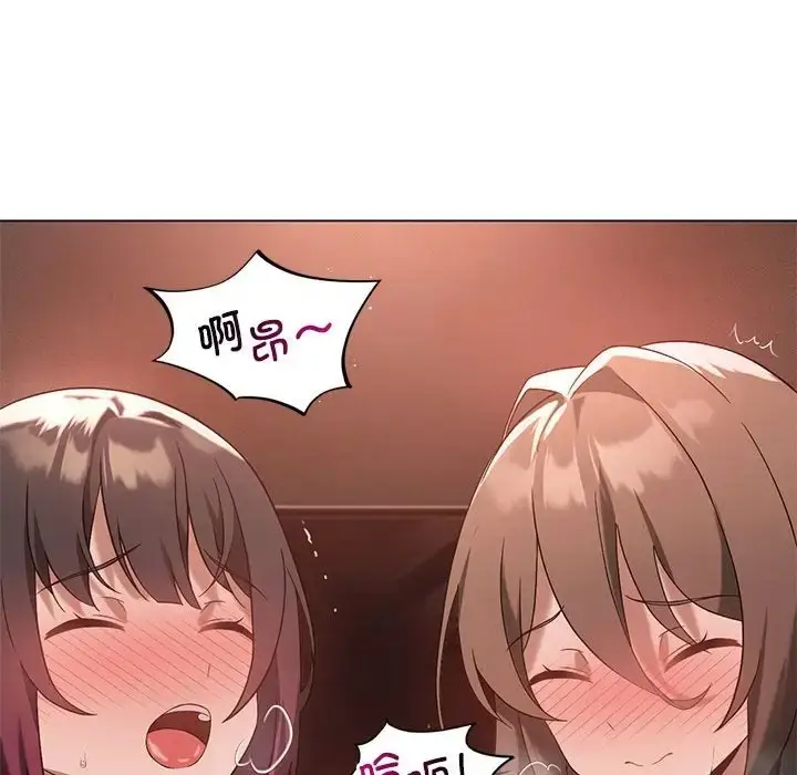 漫画《我靠升级逆袭成为大师》第17话第41张图