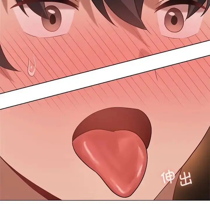漫画《我靠升级逆袭成为大师》第17话第44张图