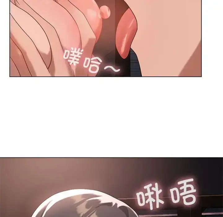 漫画《我靠升级逆袭成为大师》第17话第55张图