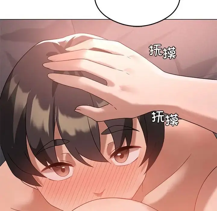 漫画《我靠升级逆袭成为大师》第17话第58张图