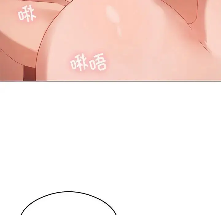 漫画《我靠升级逆袭成为大师》第17话第59张图