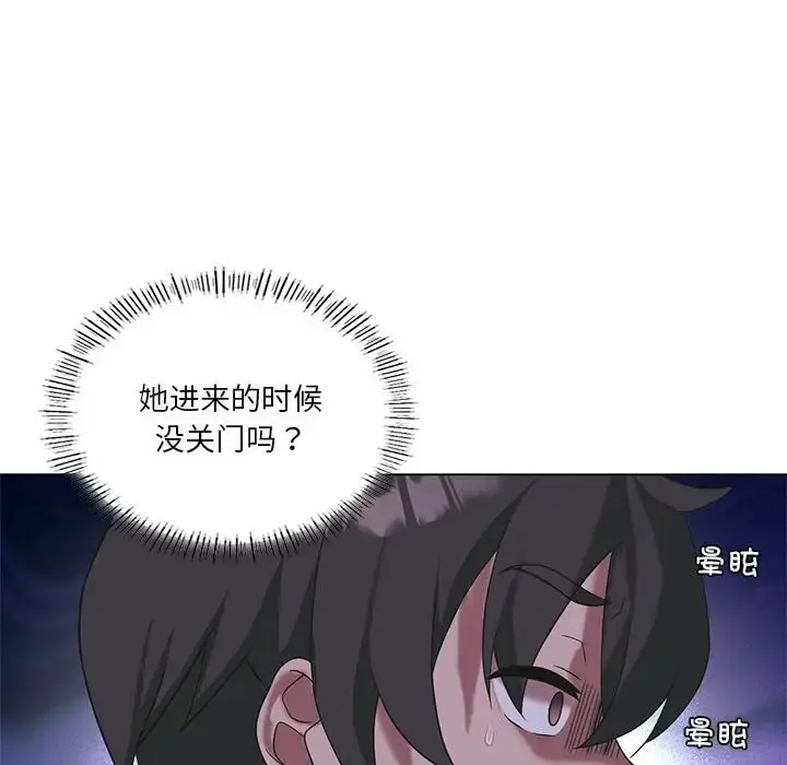 漫画《我靠升级逆袭成为大师》第17话第6张图