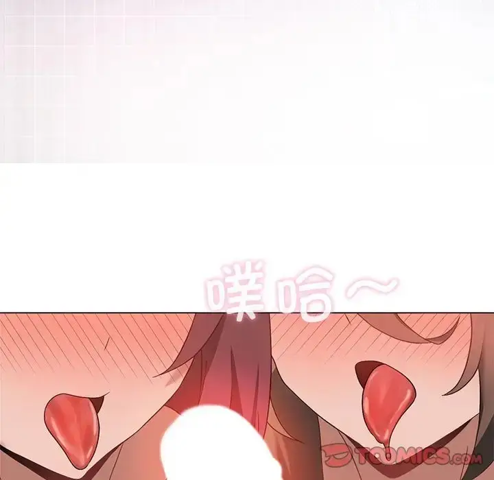 漫画《我靠升级逆袭成为大师》第17话第69张图