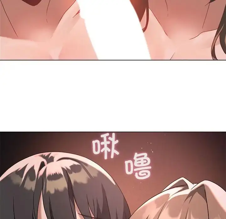漫画《我靠升级逆袭成为大师》第17话第70张图