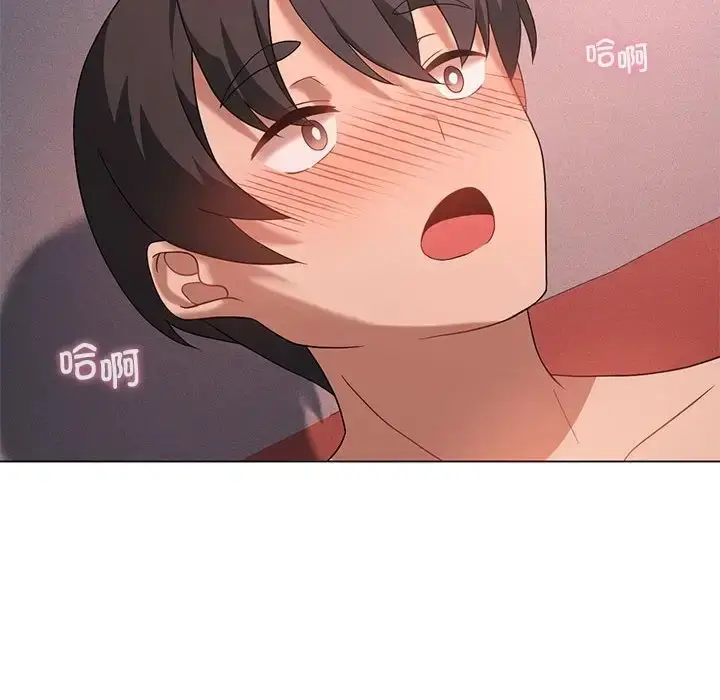 漫画《我靠升级逆袭成为大师》第17话第83张图