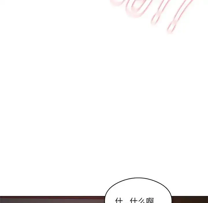 漫画《我靠升级逆袭成为大师》第18话第114张图