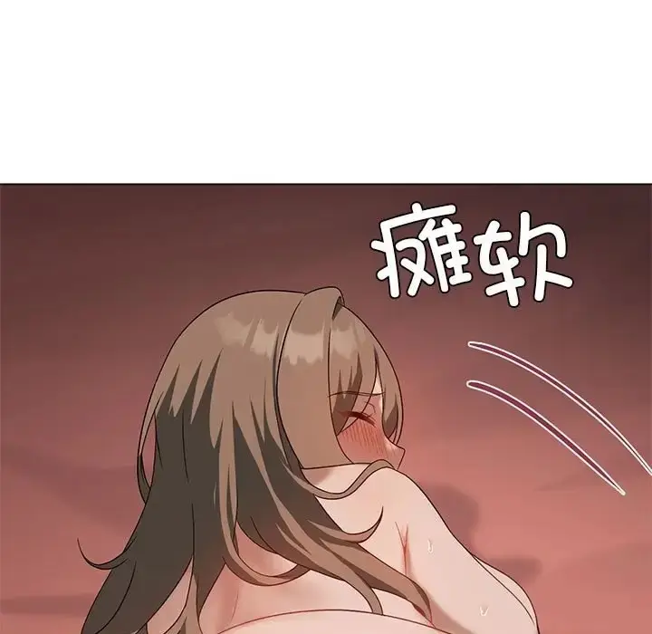 漫画《我靠升级逆袭成为大师》第18话第118张图