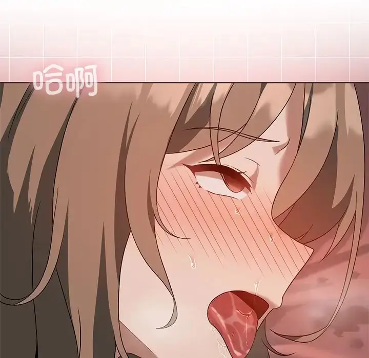 漫画《我靠升级逆袭成为大师》第18话第120张图