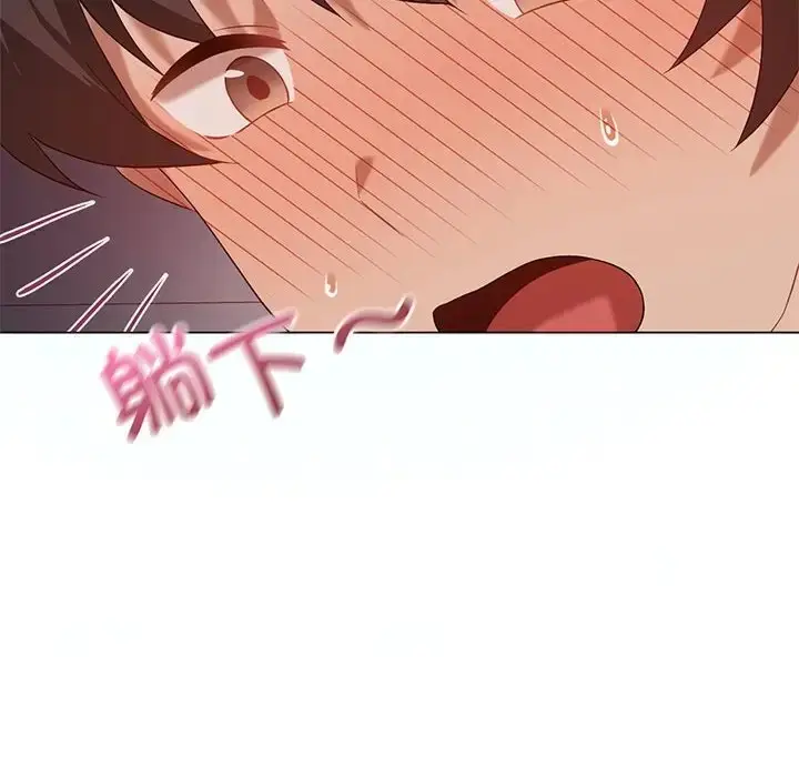 漫画《我靠升级逆袭成为大师》第18话第125张图