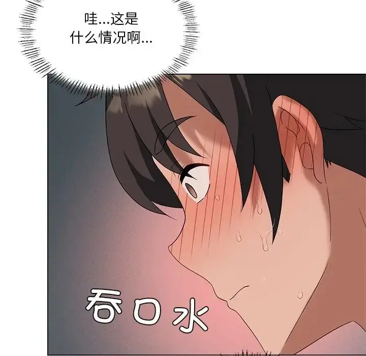 漫画《我靠升级逆袭成为大师》第18话第16张图