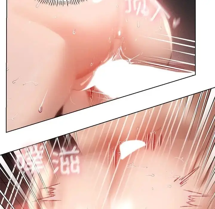 漫画《我靠升级逆袭成为大师》第18话第20张图