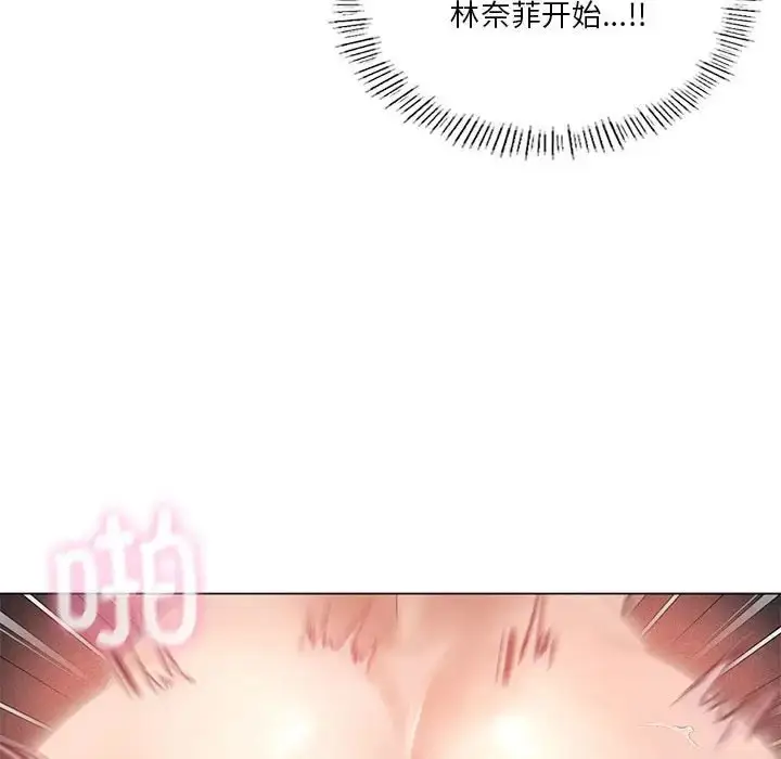 漫画《我靠升级逆袭成为大师》第18话第23张图
