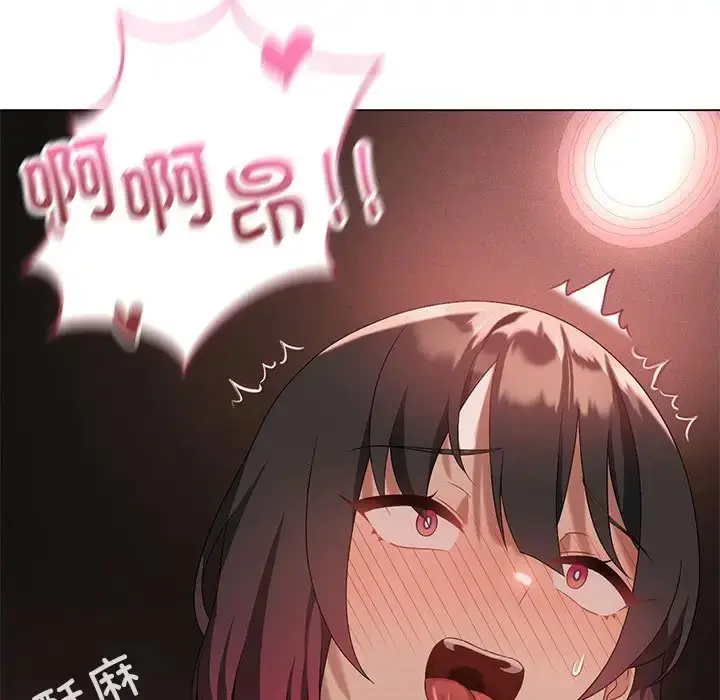 漫画《我靠升级逆袭成为大师》第18话第34张图