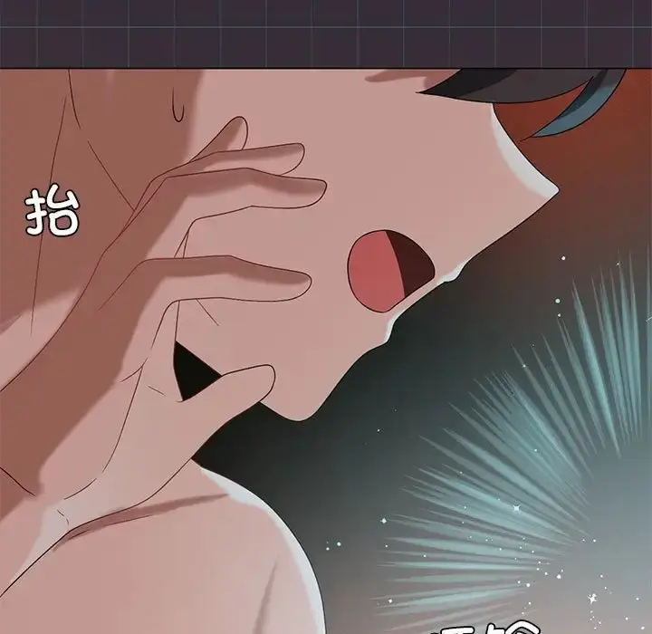 漫画《我靠升级逆袭成为大师》第18话第44张图