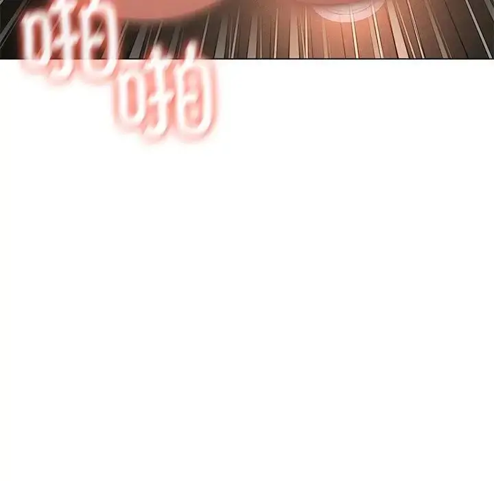 漫画《我靠升级逆袭成为大师》第18话第82张图
