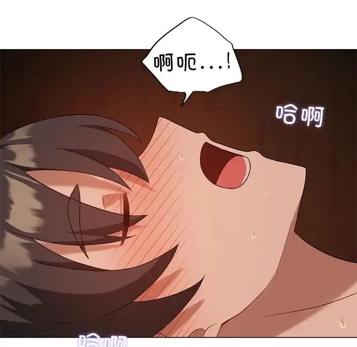漫画《我靠升级逆袭成为大师》第18话第83张图