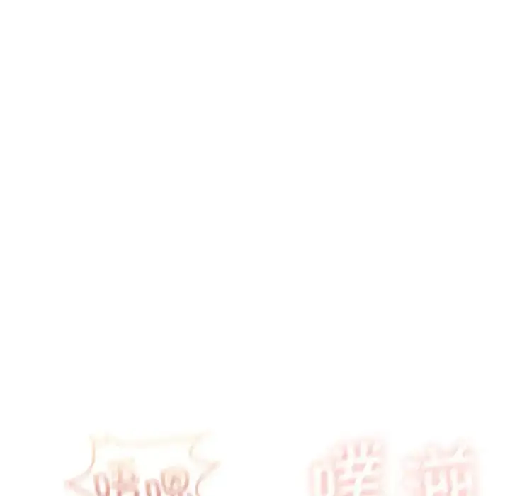 漫画《我靠升级逆袭成为大师》第18话第96张图