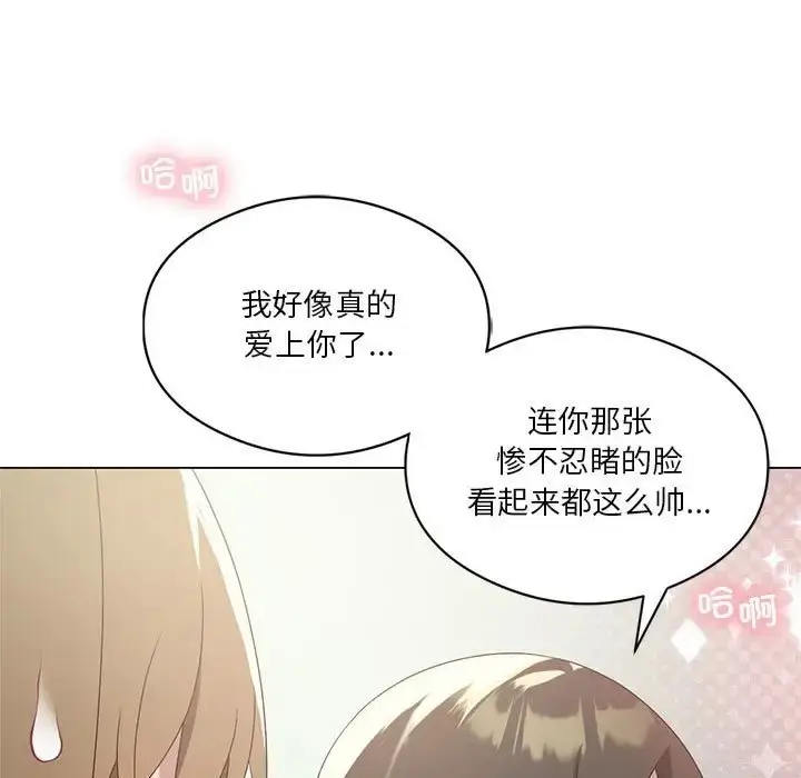 漫画《我靠升级逆袭成为大师》第19话第100张图