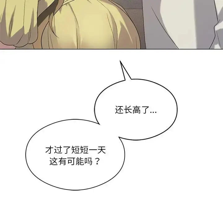漫画《我靠升级逆袭成为大师》第19话第104张图