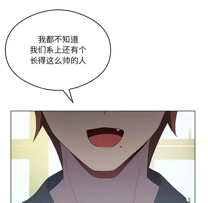 漫画《我靠升级逆袭成为大师》第19话第110张图