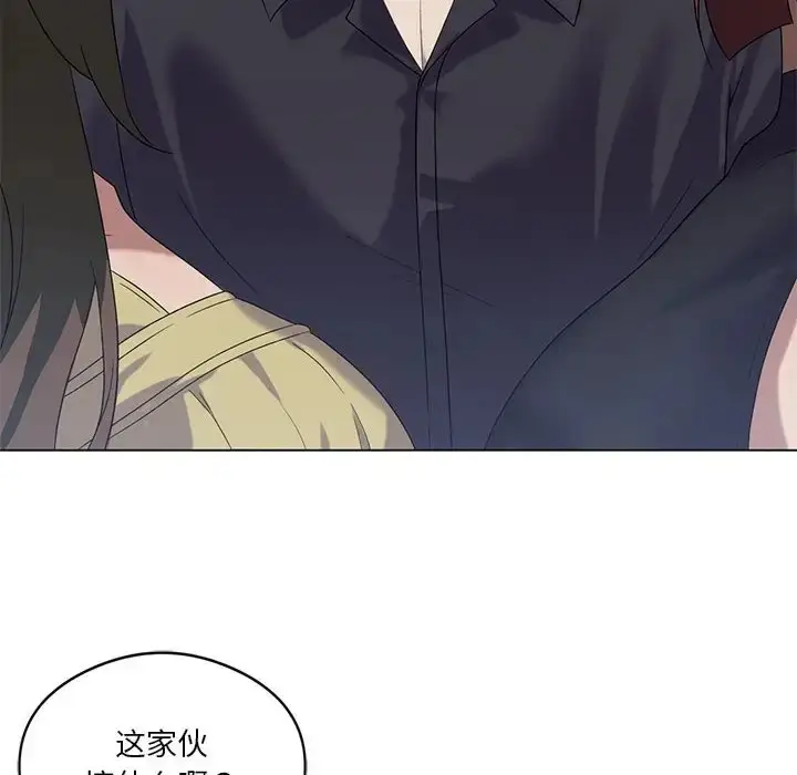 漫画《我靠升级逆袭成为大师》第19话第113张图