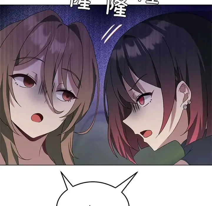 漫画《我靠升级逆袭成为大师》第19话第116张图