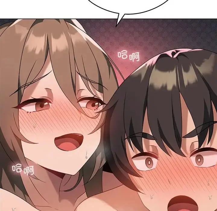 漫画《我靠升级逆袭成为大师》第19话第14张图