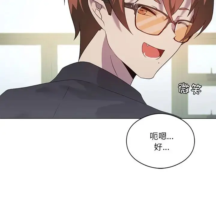 漫画《我靠升级逆袭成为大师》第19话第142张图