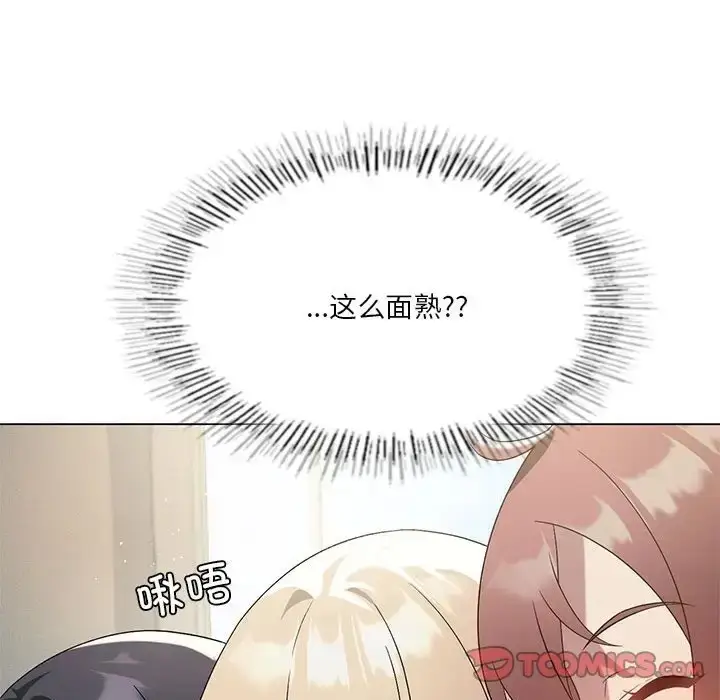 漫画《我靠升级逆袭成为大师》第19话第147张图