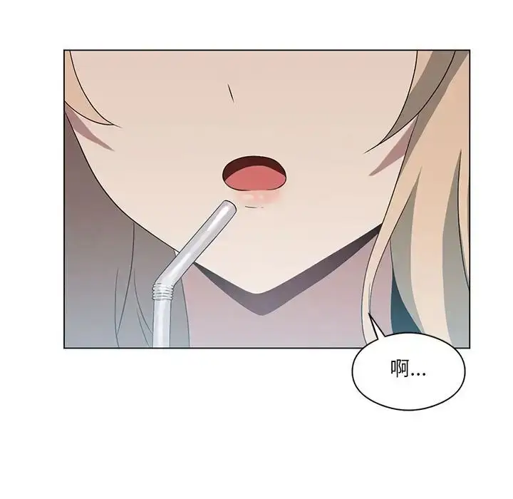 漫画《我靠升级逆袭成为大师》第19话第149张图