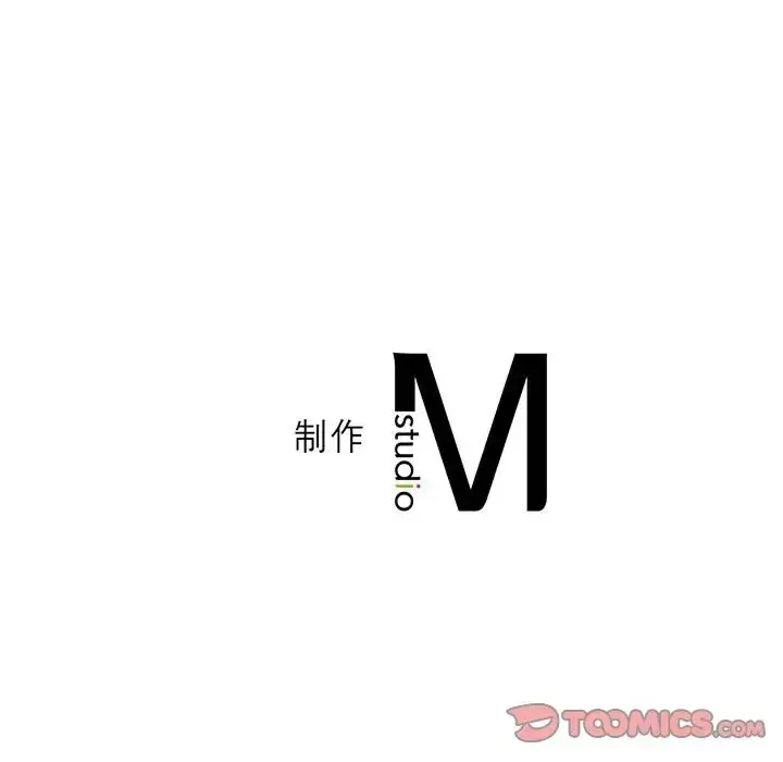 漫画《我靠升级逆袭成为大师》第19话第156张图