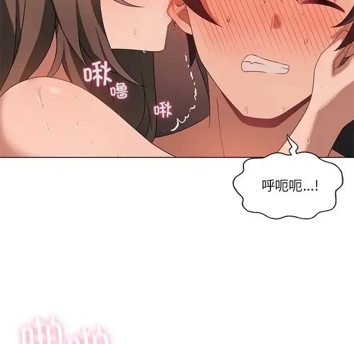 漫画《我靠升级逆袭成为大师》第19话第18张图