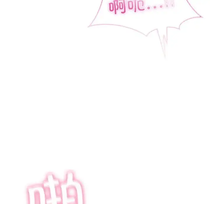 漫画《我靠升级逆袭成为大师》第19话第22张图