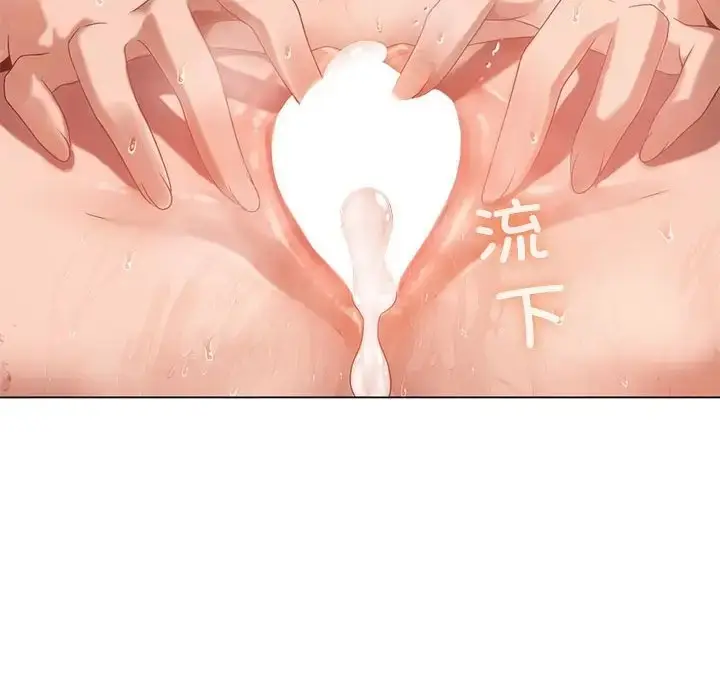 漫画《我靠升级逆袭成为大师》第19话第29张图