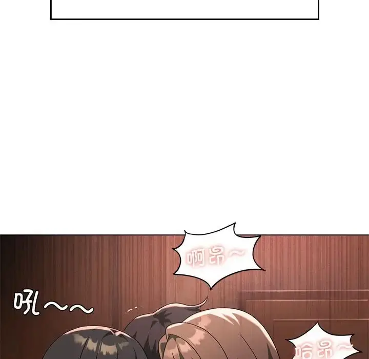 漫画《我靠升级逆袭成为大师》第19话第44张图