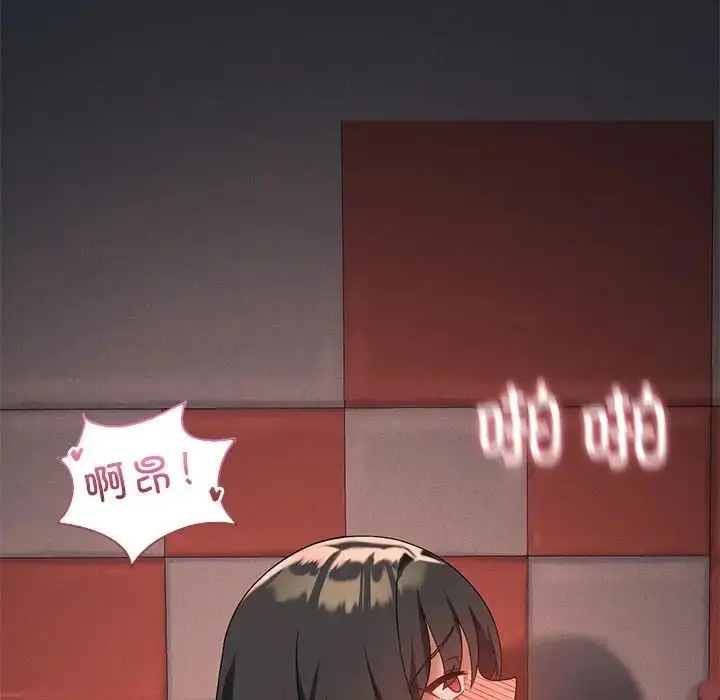 漫画《我靠升级逆袭成为大师》第19话第47张图