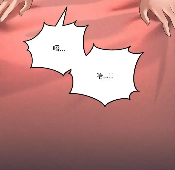 漫画《我靠升级逆袭成为大师》第19话第50张图