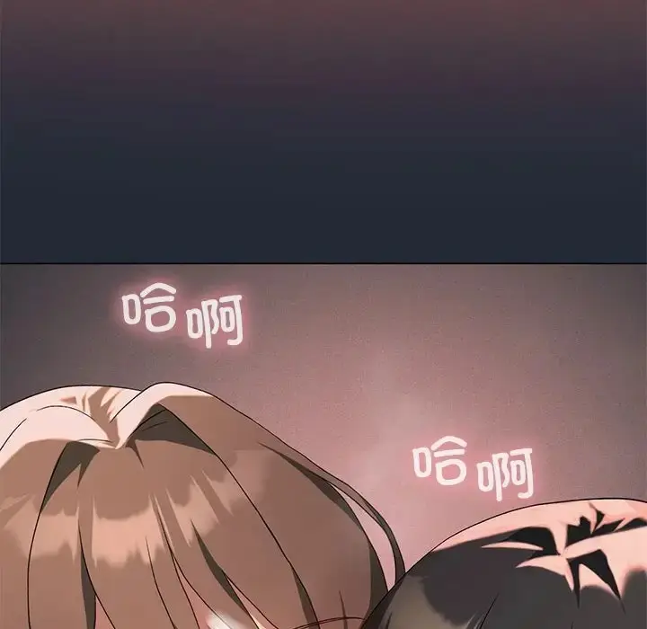 漫画《我靠升级逆袭成为大师》第19话第51张图