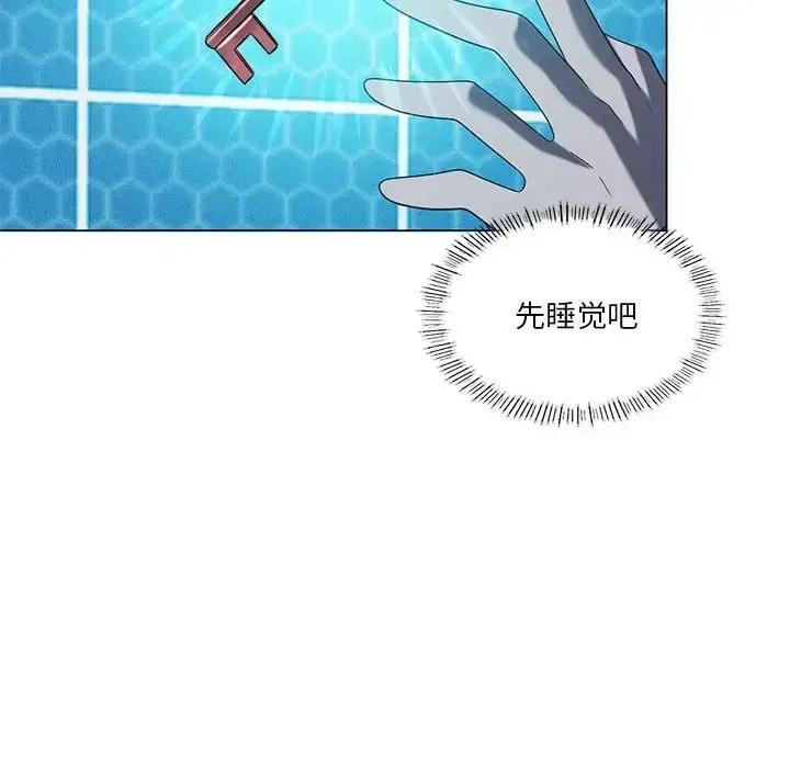 漫画《我靠升级逆袭成为大师》第19话第72张图
