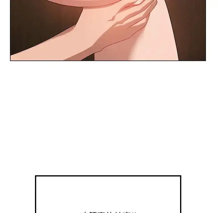 漫画《我靠升级逆袭成为大师》第19话第8张图