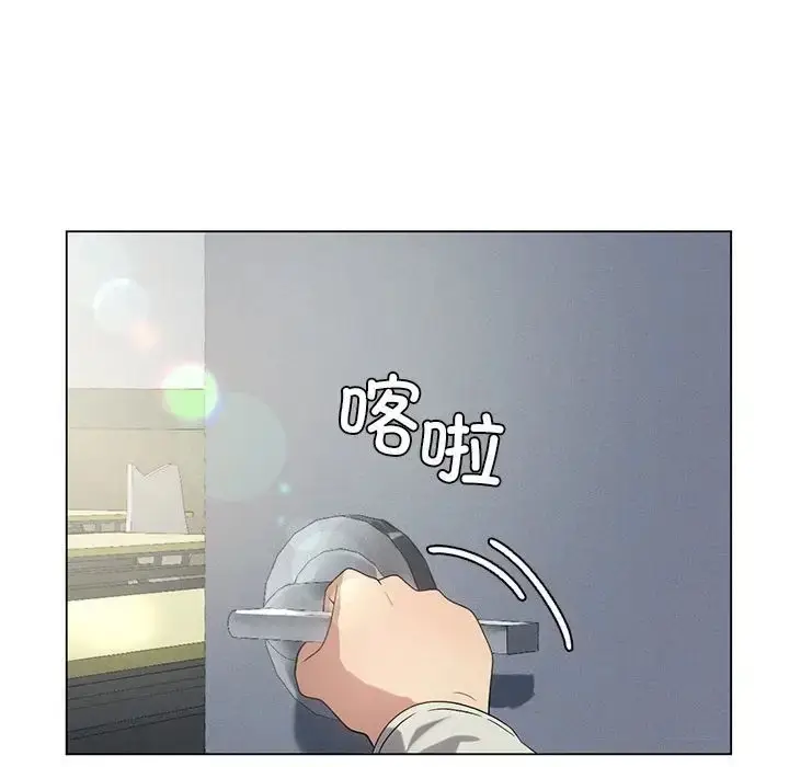 漫画《我靠升级逆袭成为大师》第19话第91张图