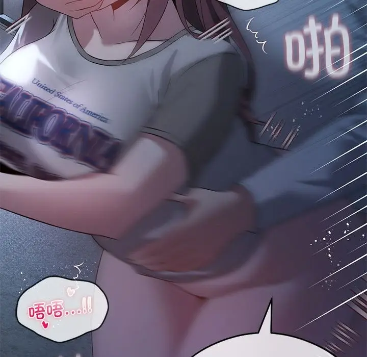 漫画《我靠升级逆袭成为大师》第20话第100张图