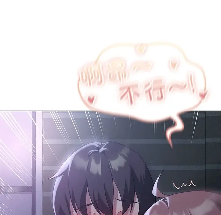 漫画《我靠升级逆袭成为大师》第20话第112张图