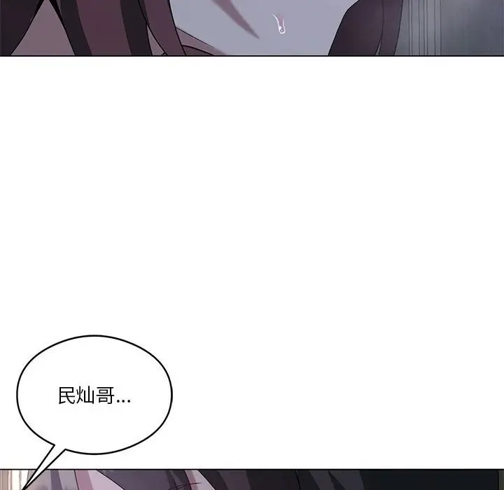 漫画《我靠升级逆袭成为大师》第20话第119张图