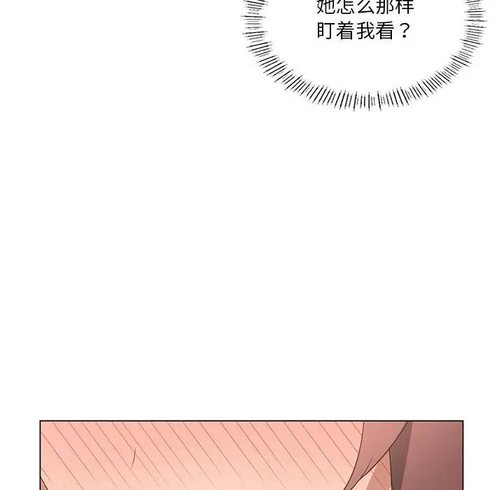 漫画《我靠升级逆袭成为大师》第20话第12张图