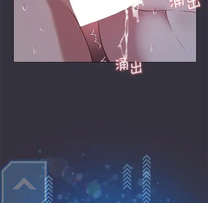 漫画《我靠升级逆袭成为大师》第20话第124张图