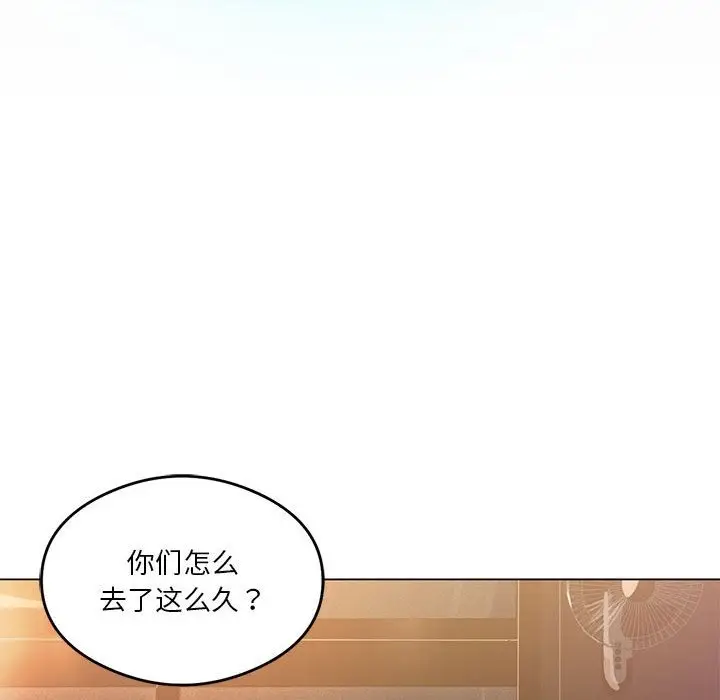 漫画《我靠升级逆袭成为大师》第20话第127张图