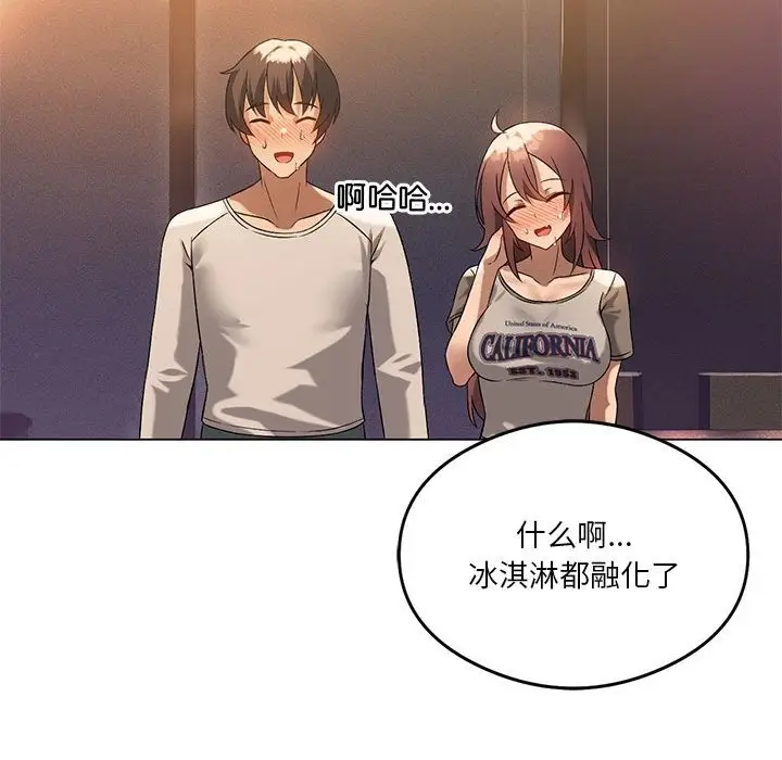 漫画《我靠升级逆袭成为大师》第20话第128张图