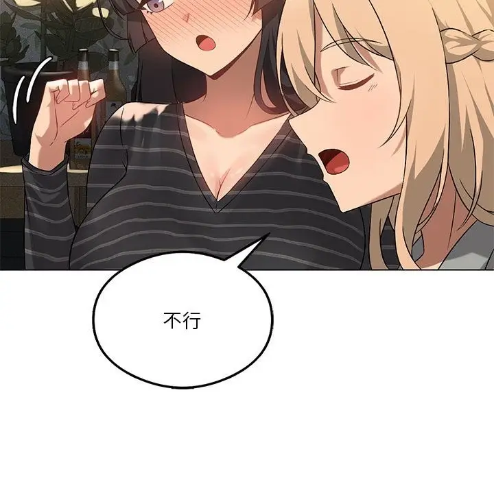 漫画《我靠升级逆袭成为大师》第20话第130张图